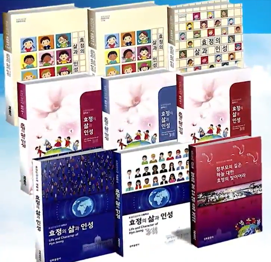 HJTextbook